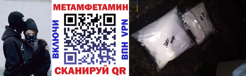 Amphetamine VHQ где продают Славск
