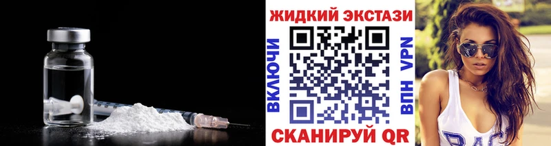 ссылка на мегу ТОР  Славск  БУТИРАТ Butirat  продажа наркотиков 