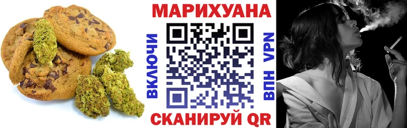 гидра зеркало  Славск  Печенье с ТГК марихуана 