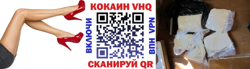 Cocaine Fish Scale МЕГА маркетплейс Славск