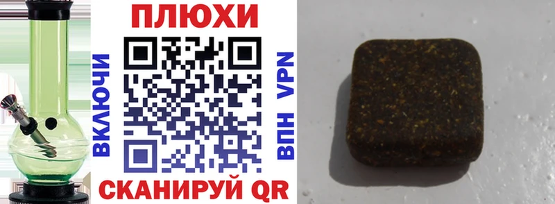 Гашиш VHQ  Славск 