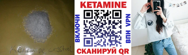 ОМГ ОМГ как зайти  дарк нет наркотические препараты  КЕТАМИН VHQ  Славск 