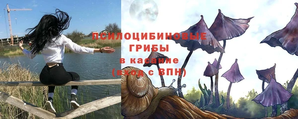 герыч Армянск