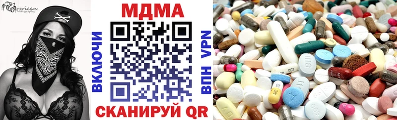 MDMA Molly  Славск 