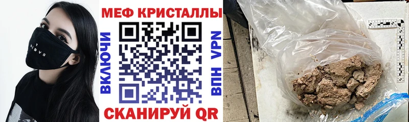 Мефедрон 4 MMC  Славск 