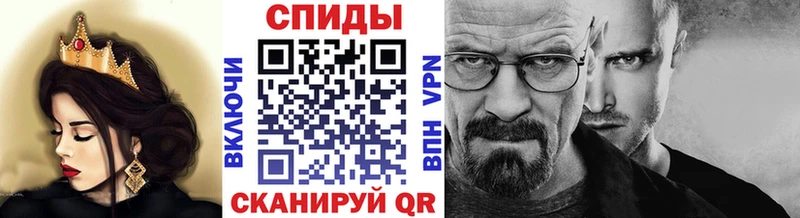 продажа наркотиков  Славск  hydra   Первитин Декстрометамфетамин 99.9% 
