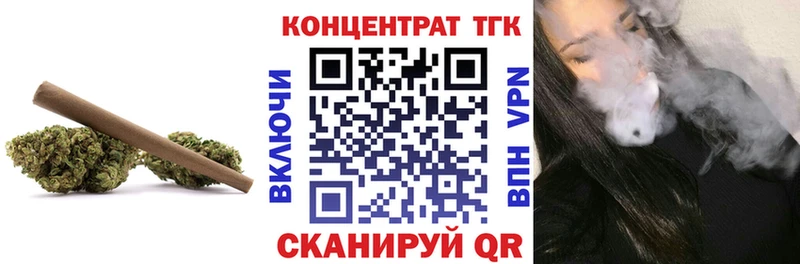 Дистиллят ТГК вейп с тгк  Славск 