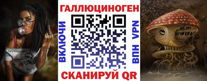 Галлюциногенные грибы мухоморы  Славск 
