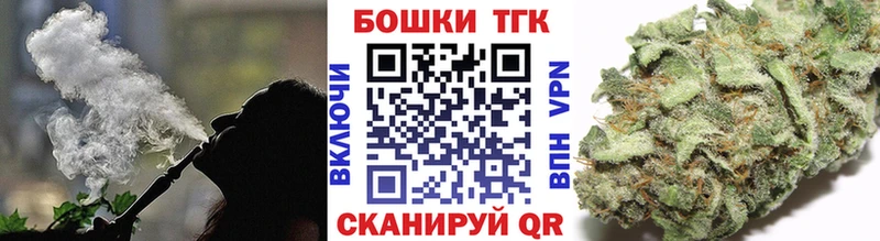 площадка официальный сайт  Славск  Шишки марихуана план 